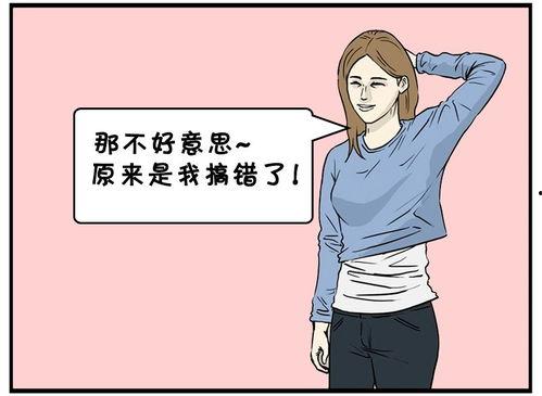 美日韩漫画搞笑对话视频,美日韩漫画搞笑对话大揭秘
