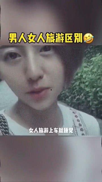 中日韩女生分辨男女视频,视频揭秘男女差异