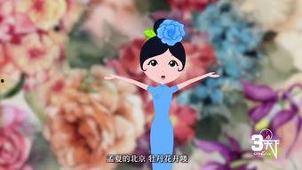 亚洲花儿全集视频,绽放东方之美，探寻花语传奇