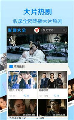 秋葵视频看片日韩,日韩美食探秘之旅