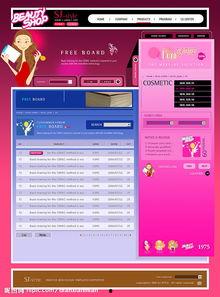 日韩视频导航网页版免费