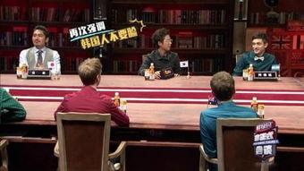 日韩两国争吵视频大全,视频盘点两国冲突瞬间