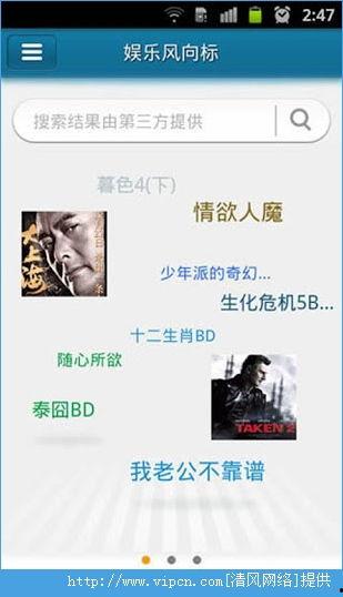 4438x成人网中的最热视频