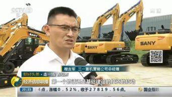 日韩挖机销售张斌简介视频,日韩挖机销售领域的领军人物