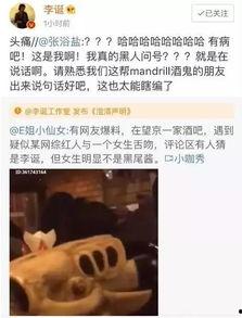 网红吃瓜视频群,揭秘娱乐圈幕后故事，带你领略网络红人的真实生活