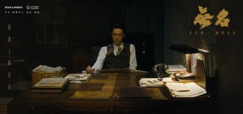 无名视频国产,揭秘无名视频背后的国产创新力量