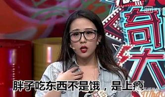 中日韩小胖美女视频,跨越国界的魅力展现